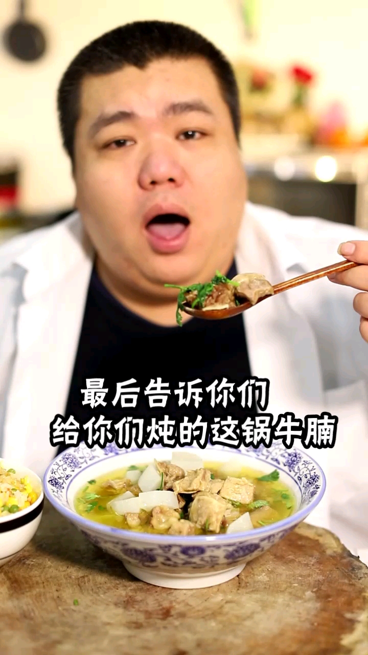 牛腩炖萝卜