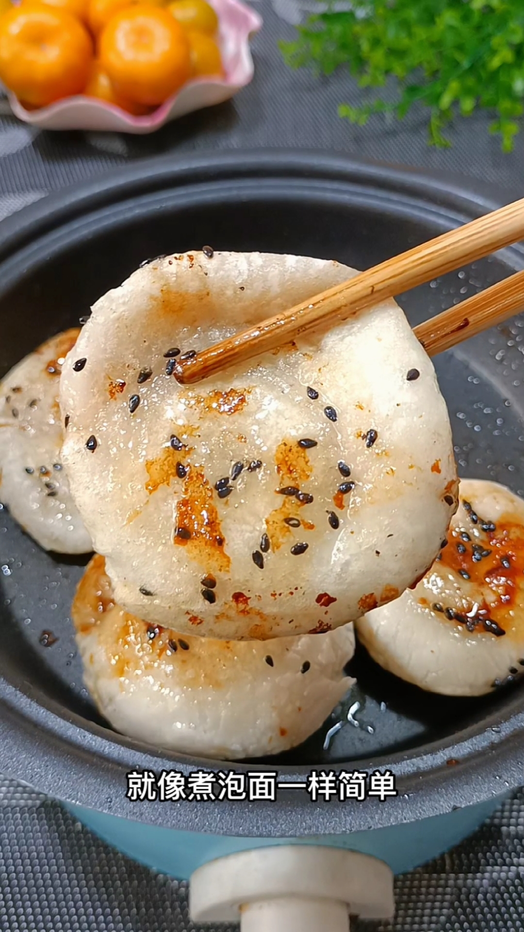 做糍粑我就没有失败过,就像煮泡面一样简单,又香又甜又好吃,外酥里糯还拉丝#糯米糍
