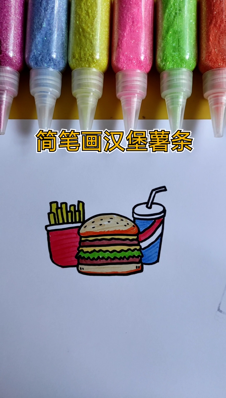#简笔画#简笔画汉堡