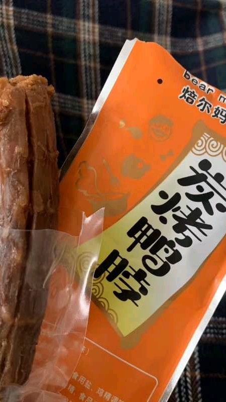  bear·焙尔妈。食用盐、鸡精