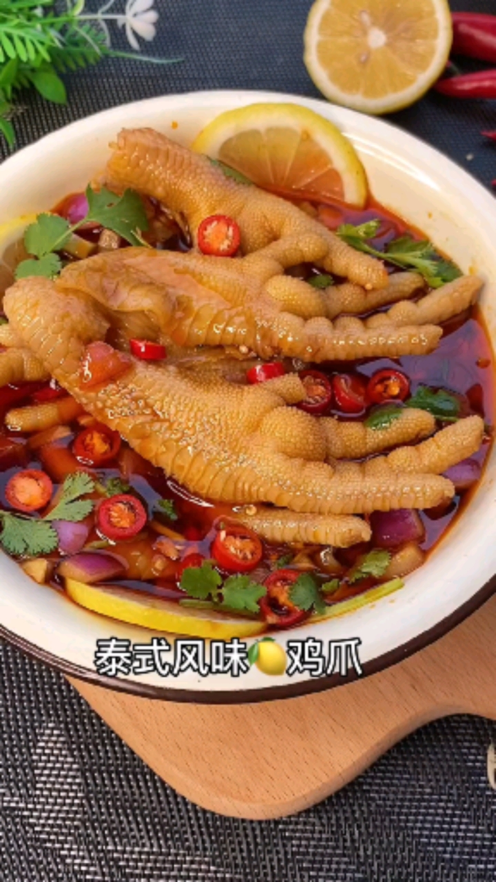 #8菜美食教程#泰式风味柠檬鸡爪的做法