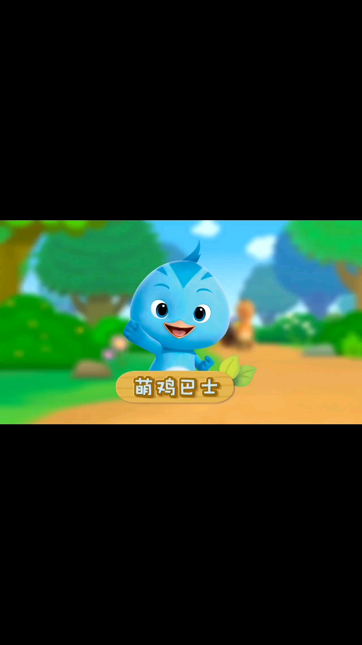 萌鸡小队