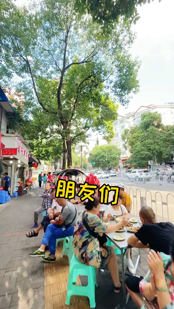 朋友