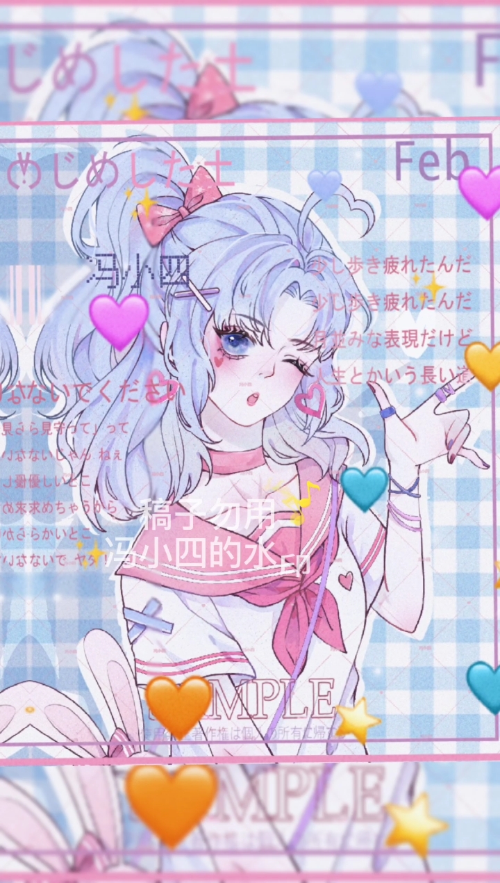 #画画#给大家比个wink