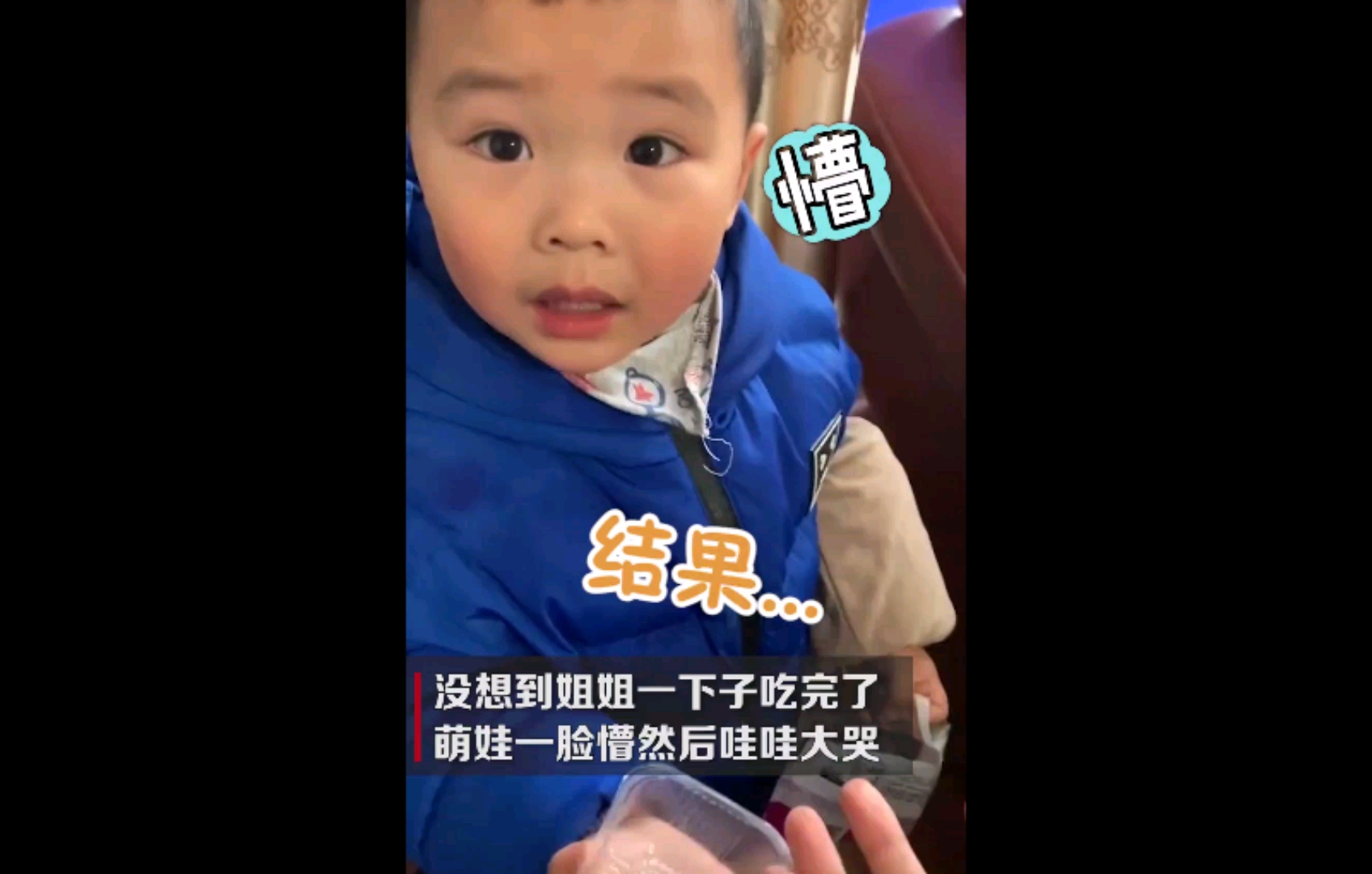 姐姐说好“吃一口”蛋黄酥,张嘴却整个咬走,弟弟瞬间崩溃场面爆笑