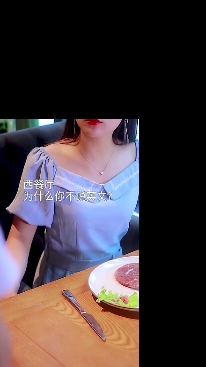 西餐厅为什么不会说英文