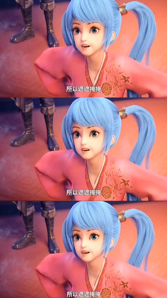 #动漫#元龙:高瑶小可爱的表情包。
