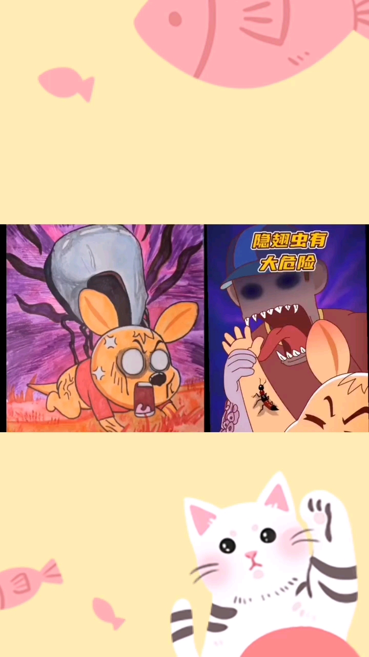#绘画#隐翅虫和蜱虫伤人后。