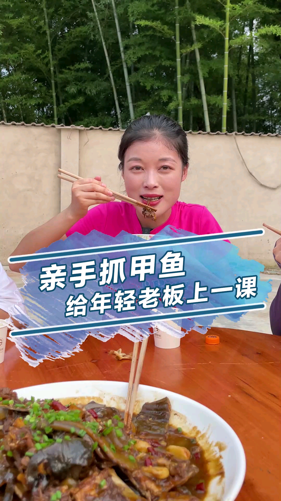 和闺蜜盘甲鱼塘,最后竟然…