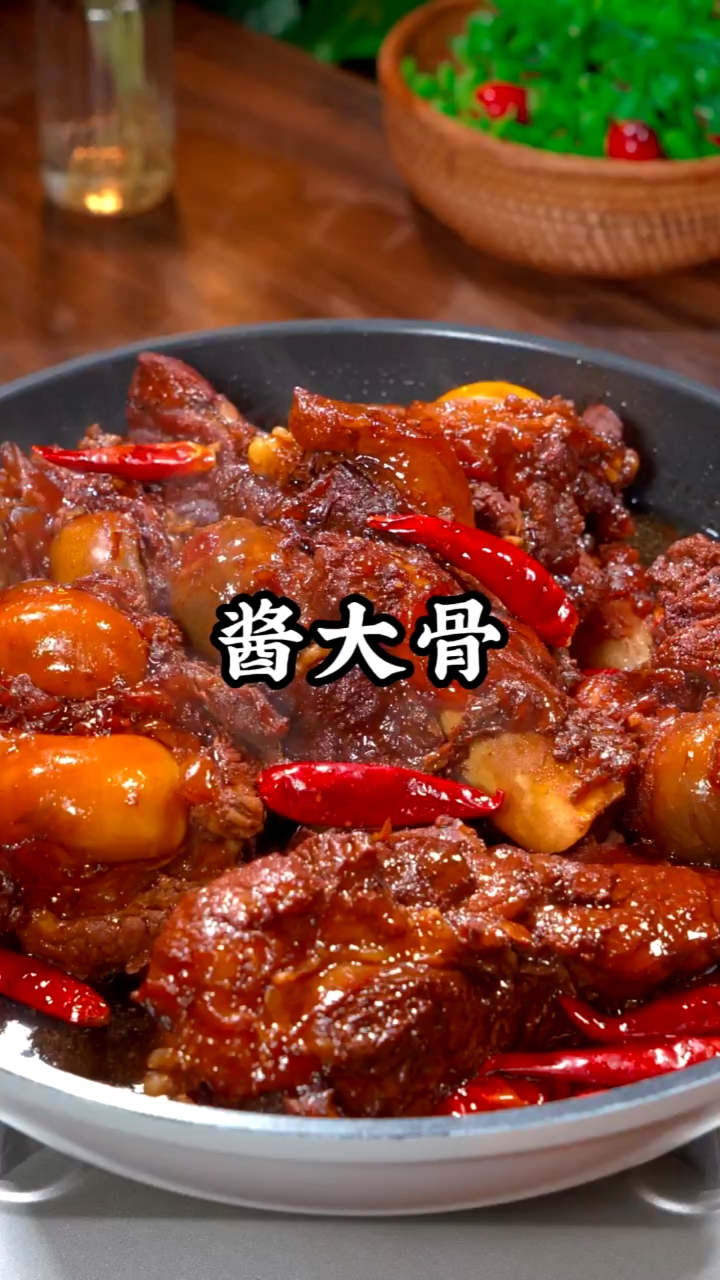 #咕噜咕噜炖#猪骨头买回来不要老是炖汤啦,试试这个东北酱大骨,软烂入味,好吃到舔手指。