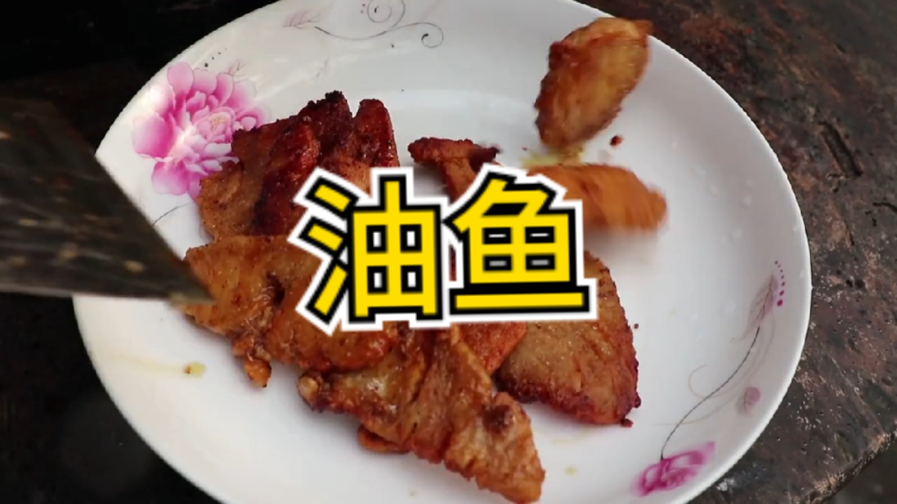 #美食#歪厨子煎油鱼,越吃越担心会喷油