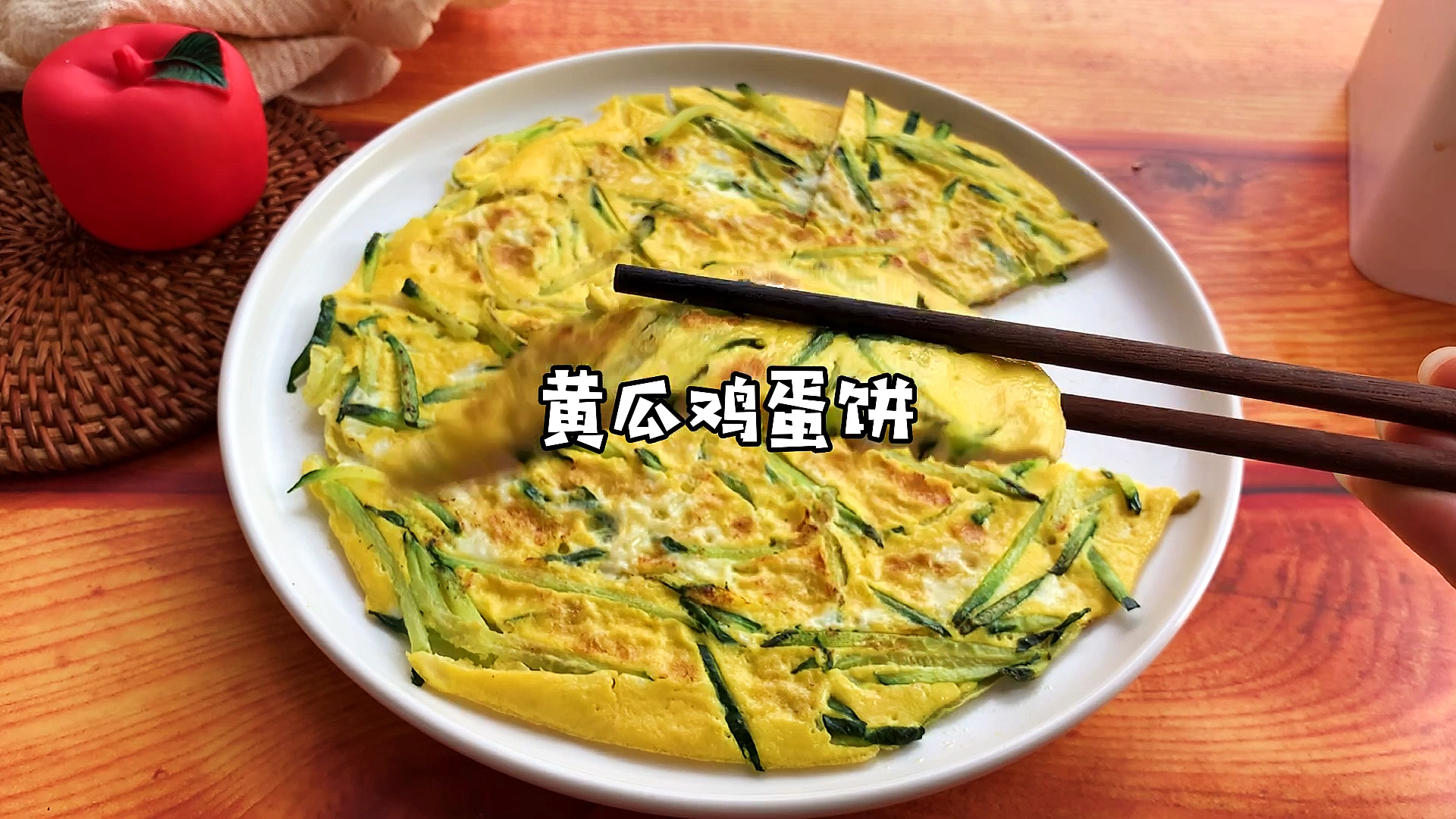 #减脂餐#黄瓜鸡蛋饼，早餐吃这个吧，低脂营养好吃，黄瓜也可以换成其它蔬菜，非常简单