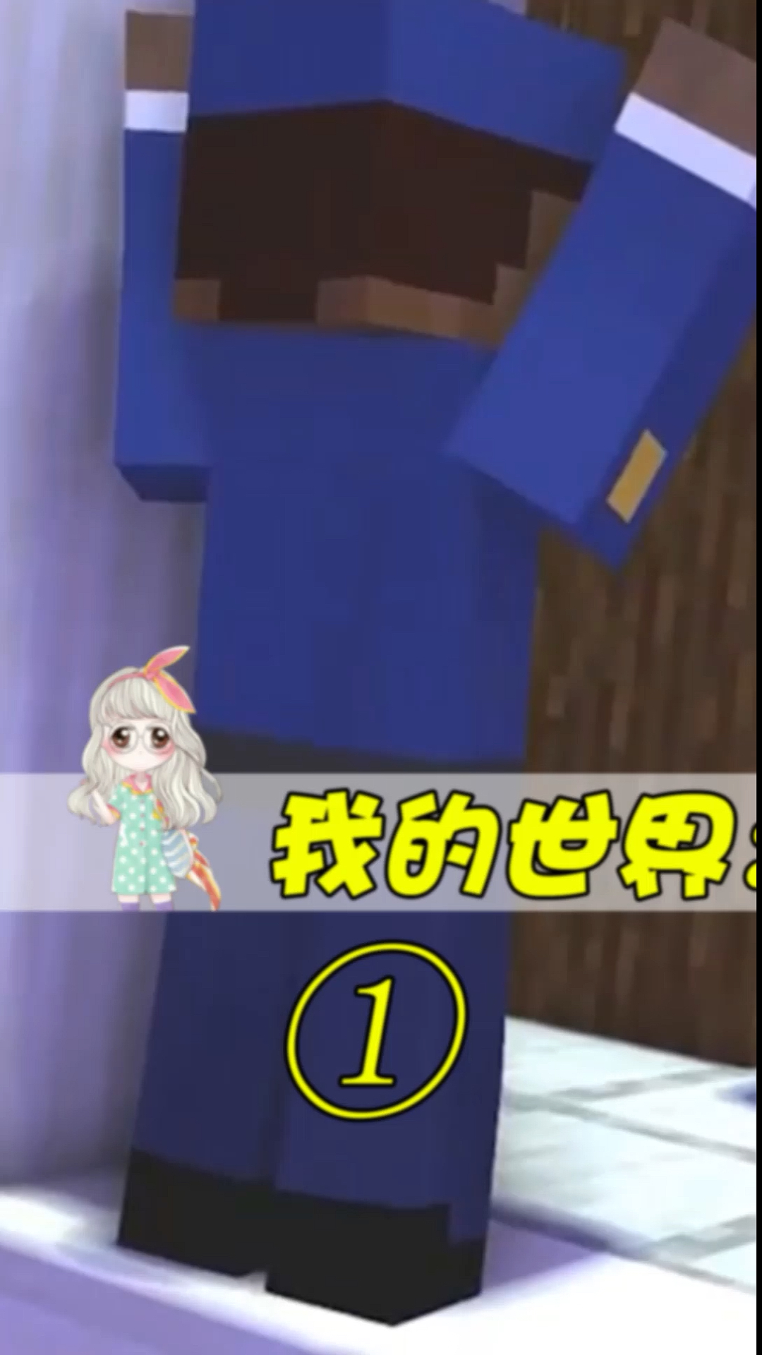 #我要上热门#我的世界:怪物们的计划成功了,却总是关键时刻掉链子