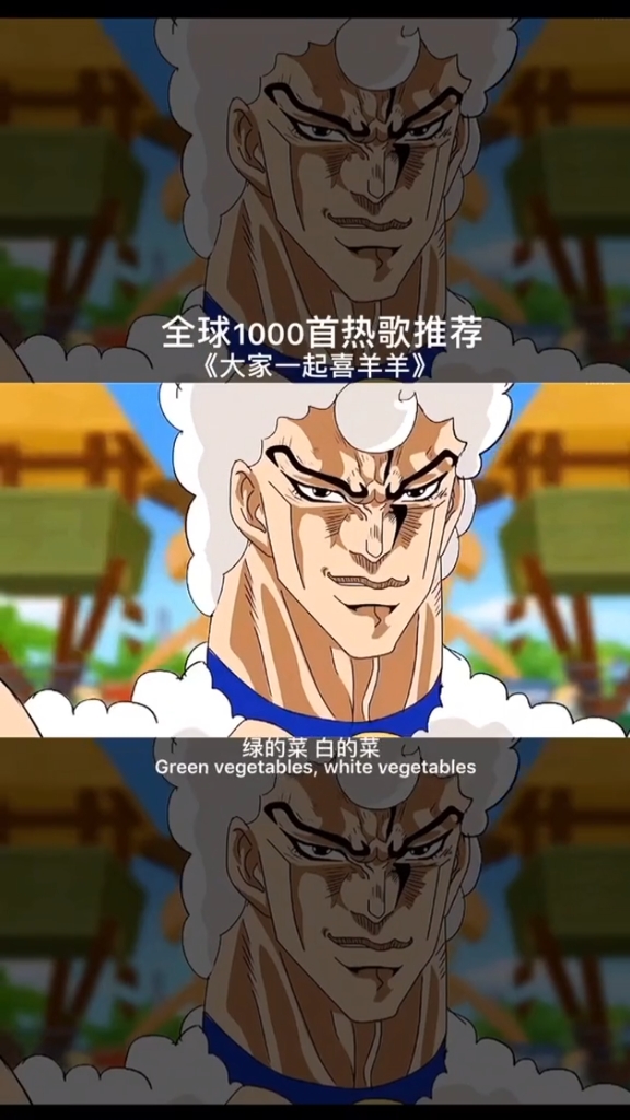 这还是我曾经认为的聪明机智的喜羊羊吗?