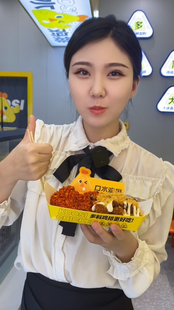 #美食#咱们就是说,家人们,海苔肉松的鸡排简直就是绝绝子!