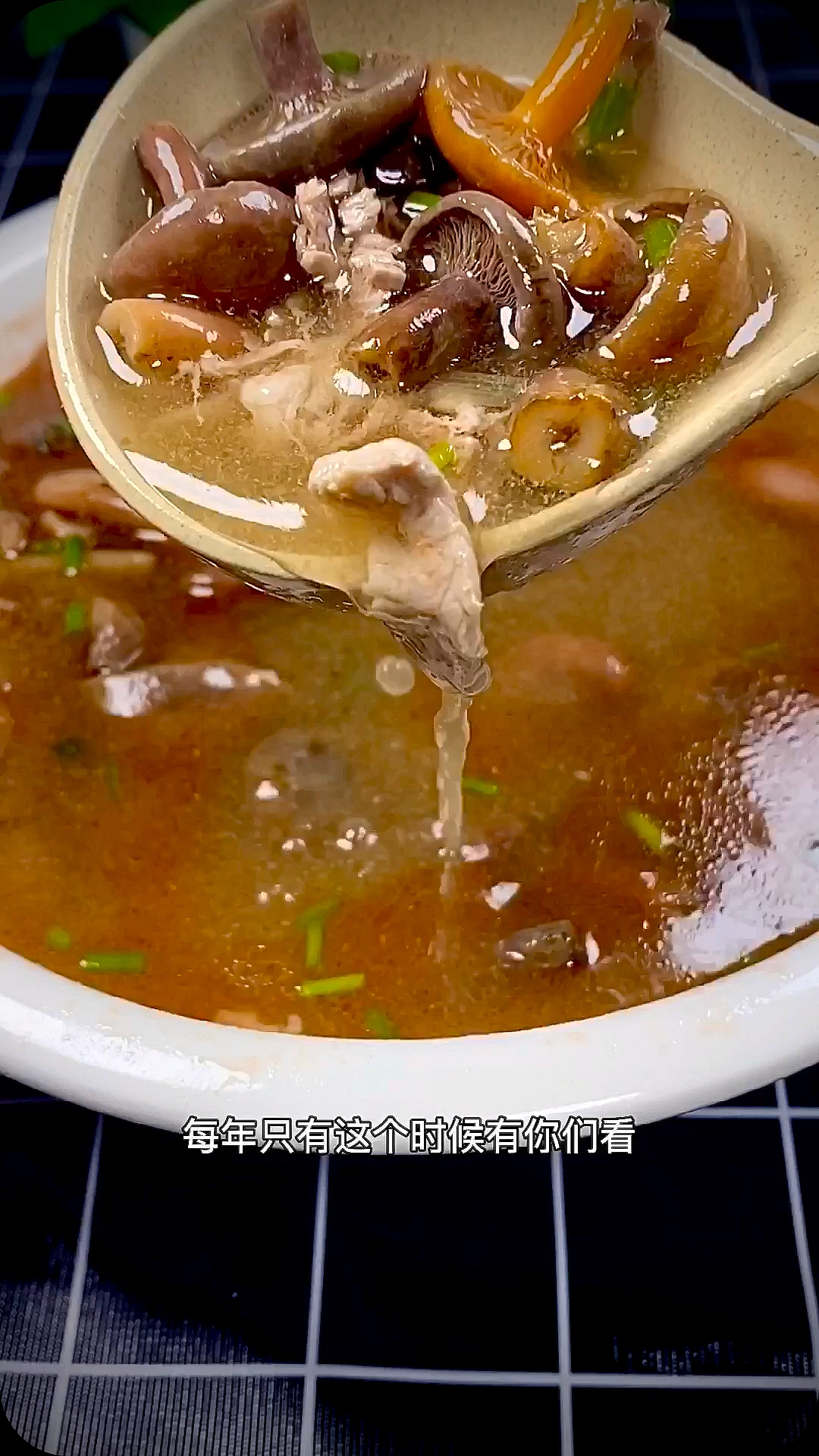 #家乡特色美食#你们那里有吗,这种野生蘑菇,特别鲜。