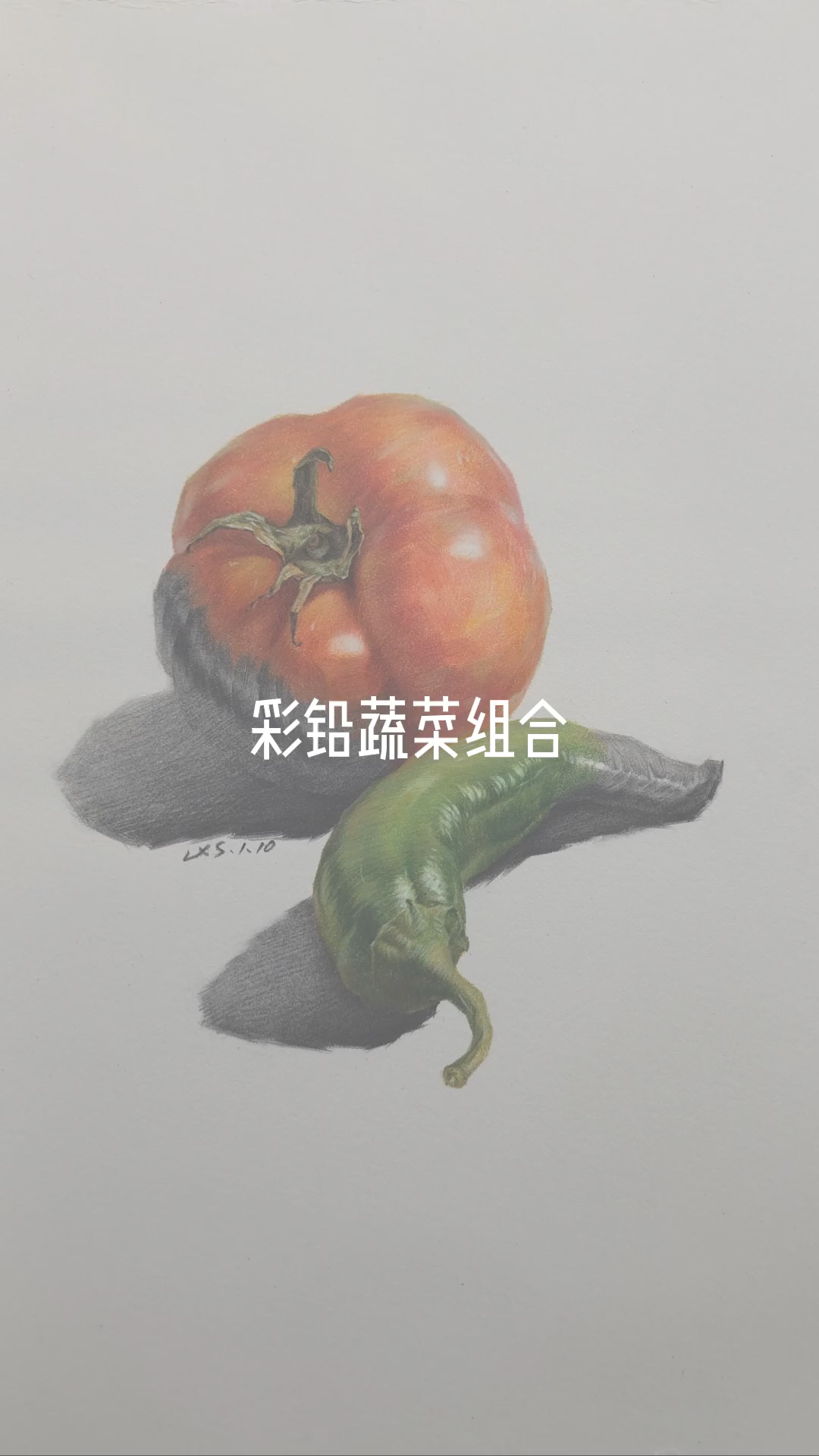 #彩铅画#彩铅蔬菜组合