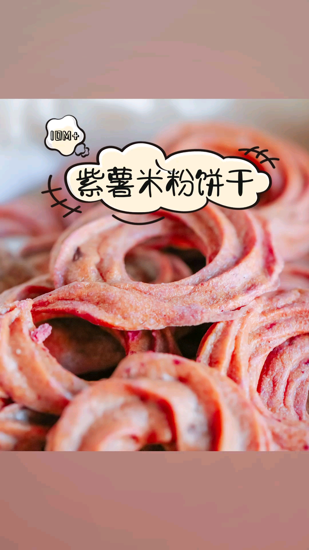 比饼干简单,比煎饼好吃,孩子直抢着要吃