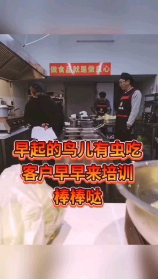 炒鸡米饭新模式～压锅鸡开业就火夫妻创业开店无忧多种口味操作简单#