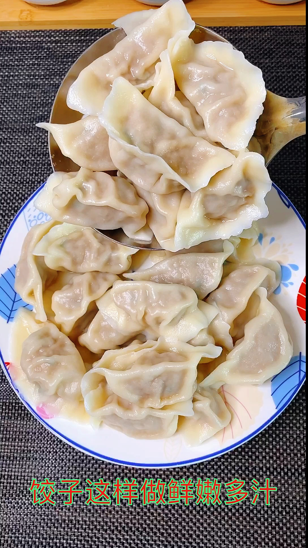 想吃饺子的进来