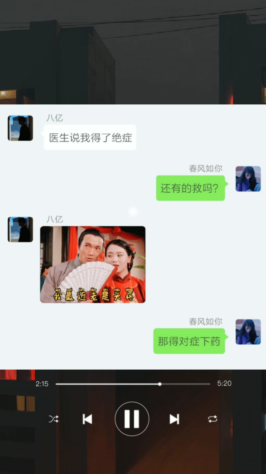 #撩妹表情包#医生说我满脑子都是你,你是不是给我下药了