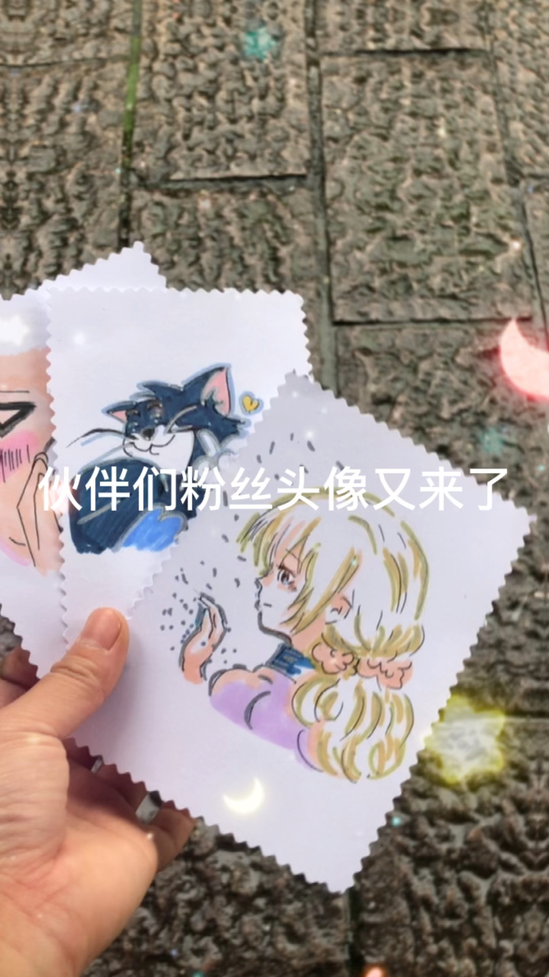 #粉丝头像#粉丝头像又来了