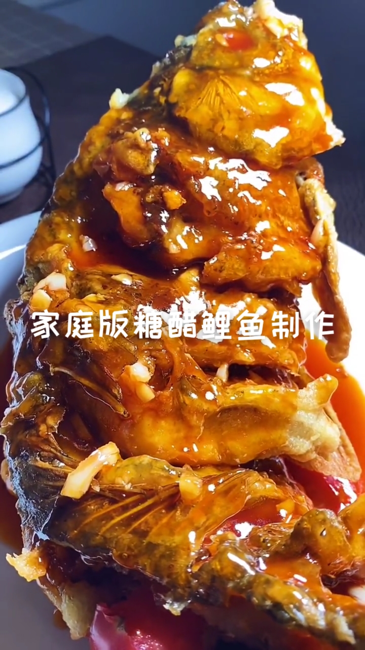 #破壳计划#糖醋鲤鱼制作过程你学会了吗