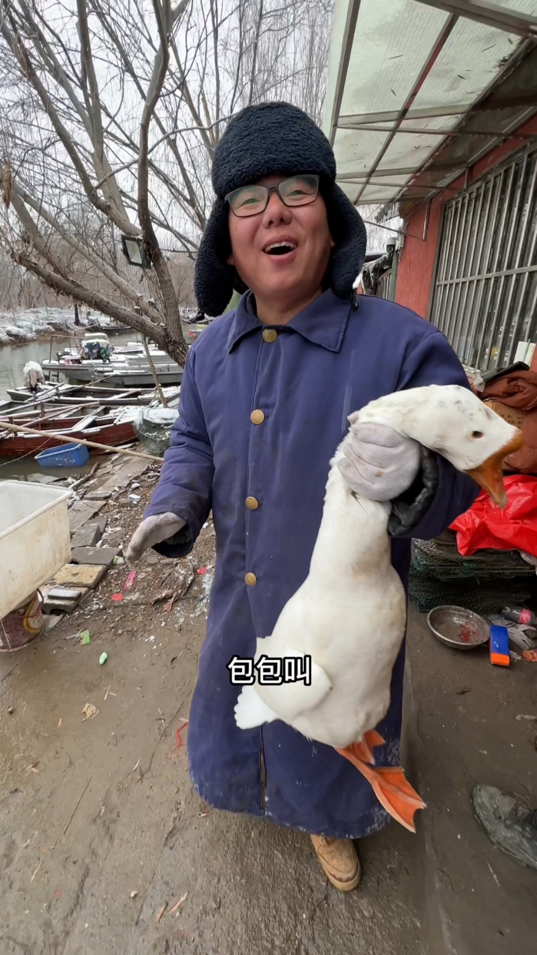 #乡村生活#下雪天跟别人家的大鹅可太配了，带上鱼干去串门喽～