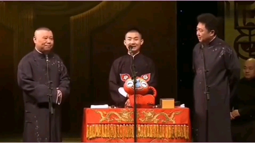 #德云社#三句话离不开窝窝头!
