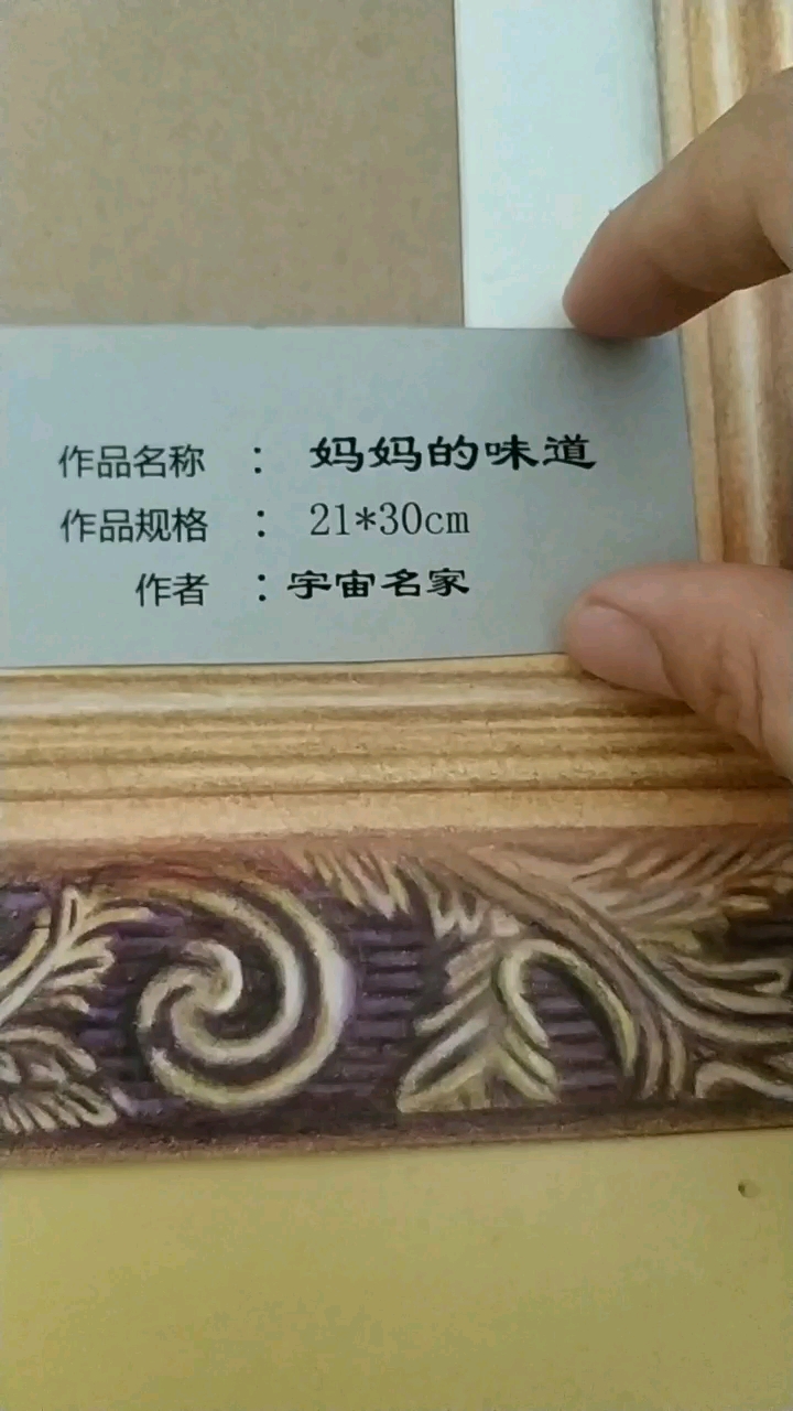 #画画原来如此简单#史上最贵馒头!了解一下!