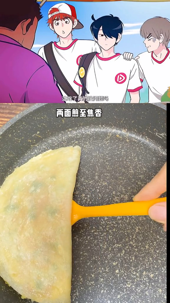 #美食#一份煎饼,多放香菜