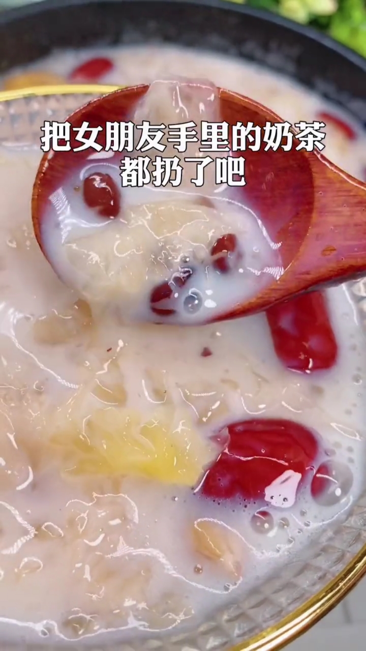 #今天吃什么#外面买的奶茶太贵了,大冷天给家里人做碗银耳红豆奶茶,比买的好喝又健康
