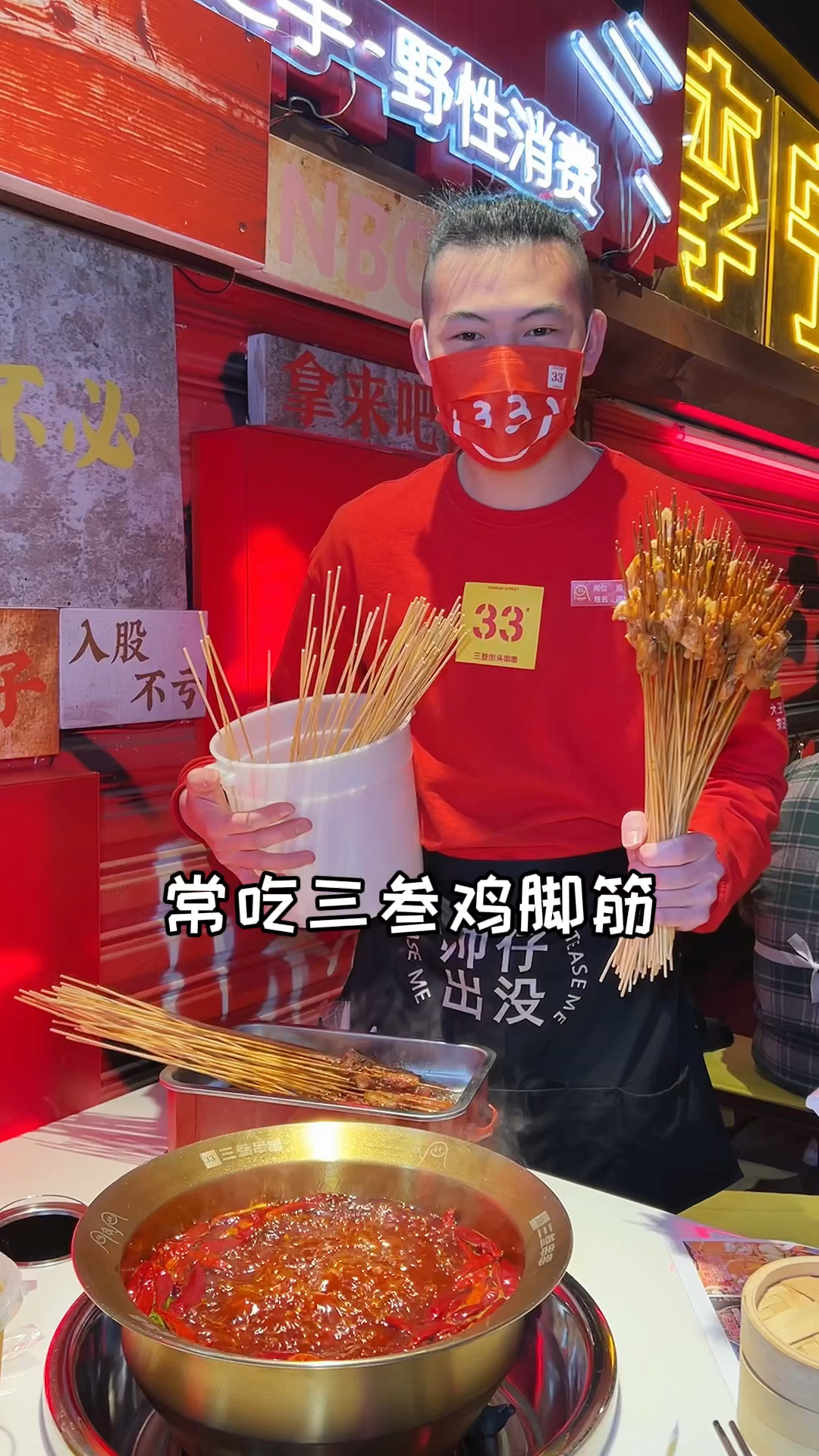 8种味道的鸡脚筋串串,一口一个嘎嘣脆