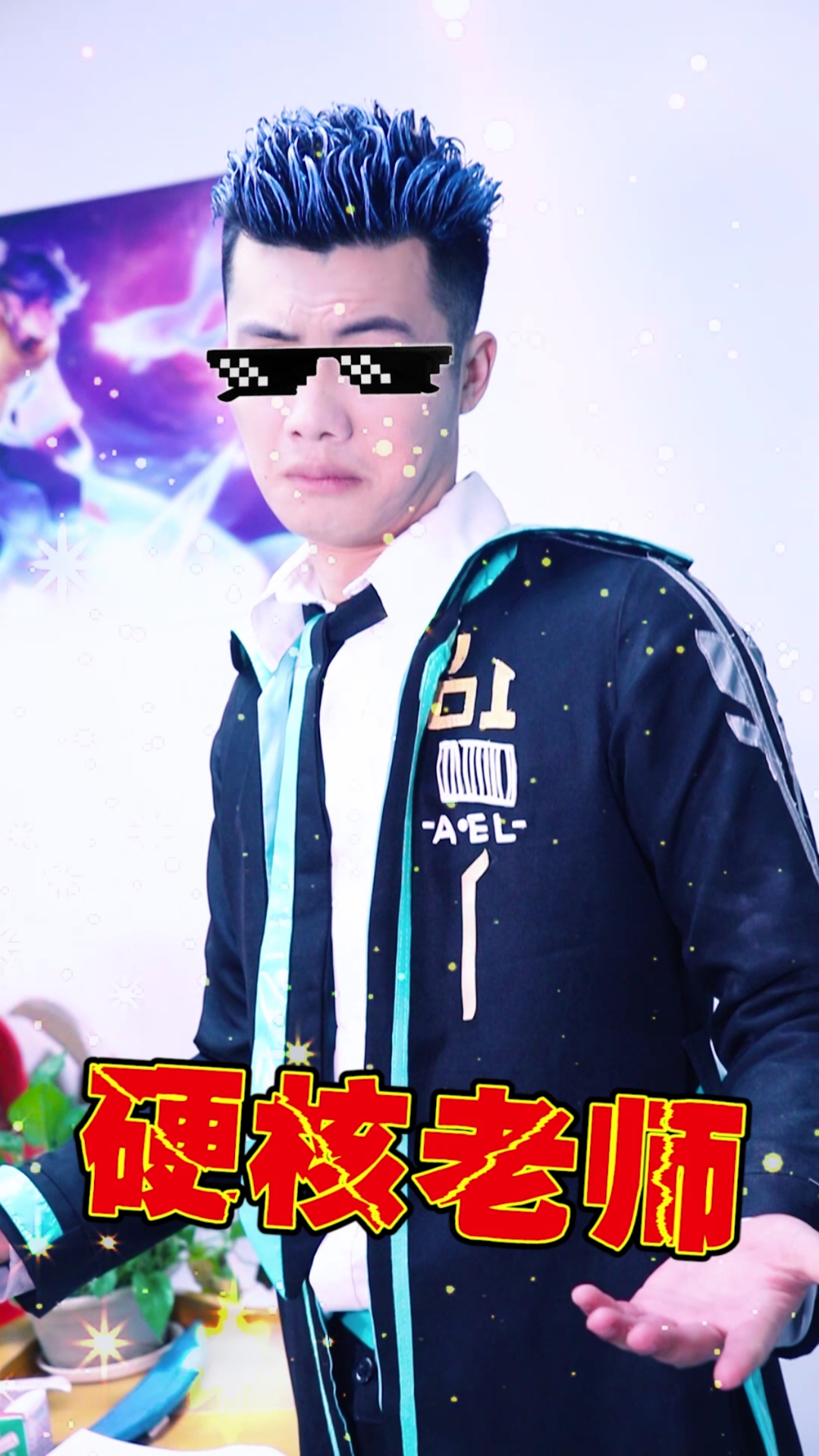 这节课上了多长时间