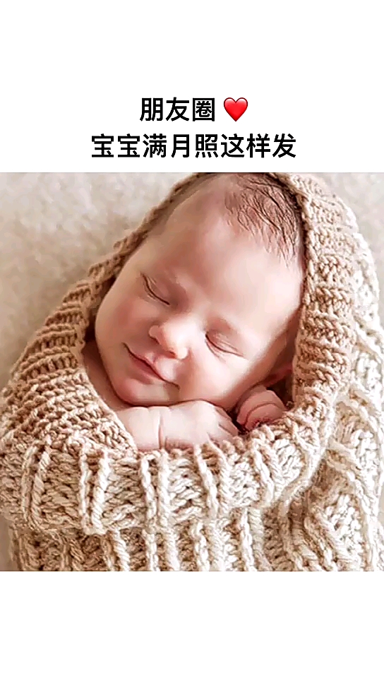 #九宫格#你是我们不期而遇的温暖无期限爱你