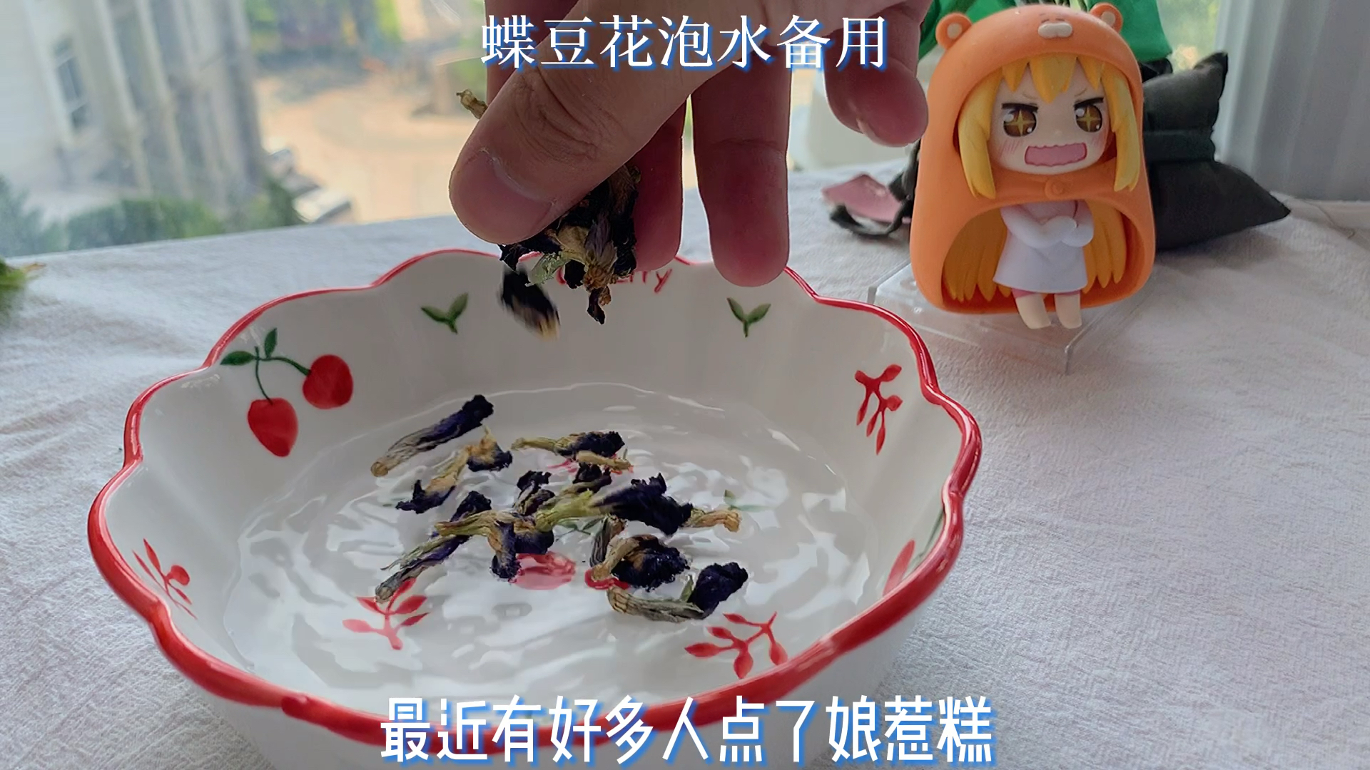 #夏食记#娘惹糕