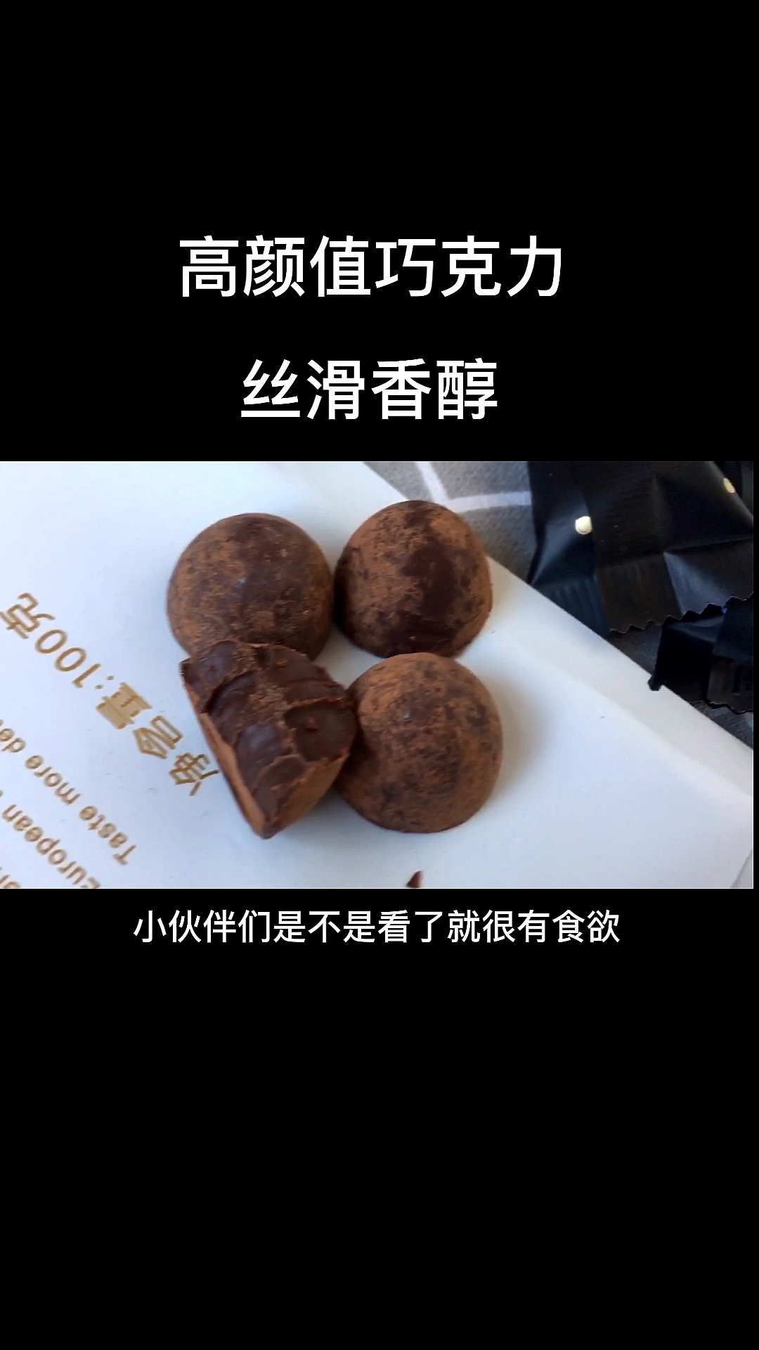 #我是吃货#买几袋囤起来过年吃!