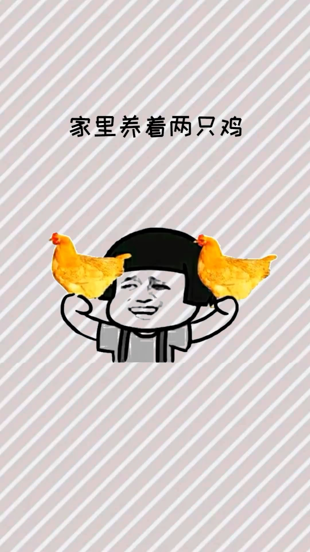这就是公鸡下蛋?