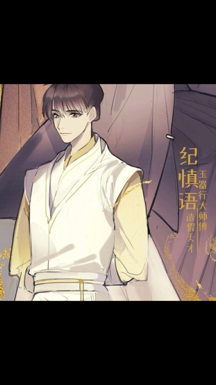 #破云#接上一集的有没有人帮他们想一个名称呀