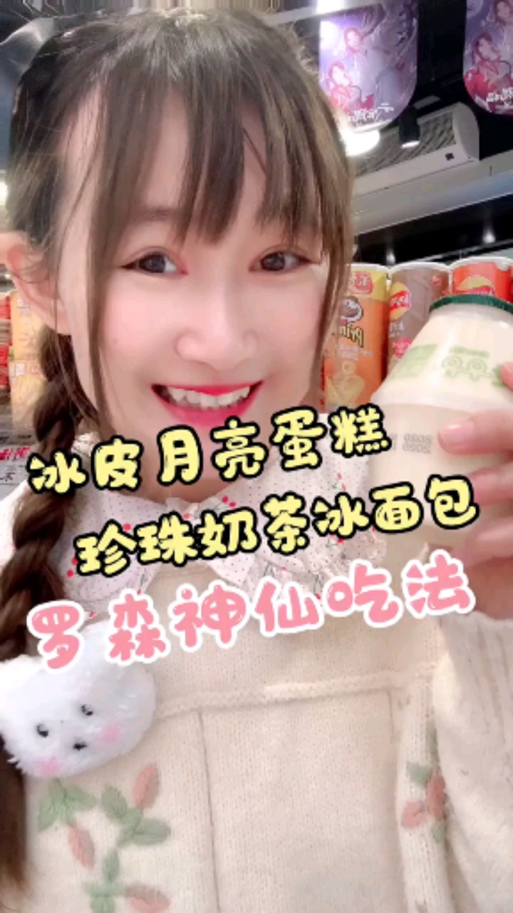 #独竖一知##好种草#今天来测评好吃哒