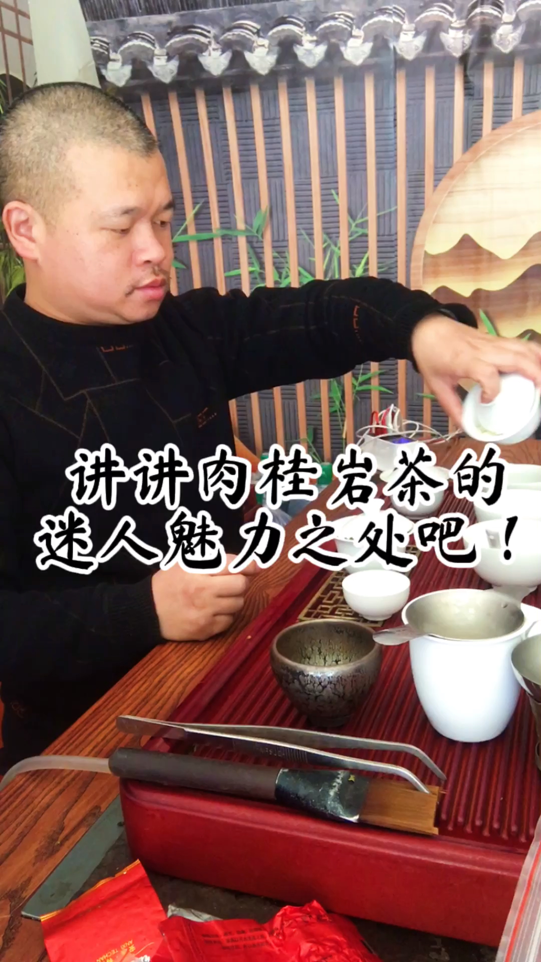 武夷岩茶肉桂和其它品种的区别,记得收藏一下!