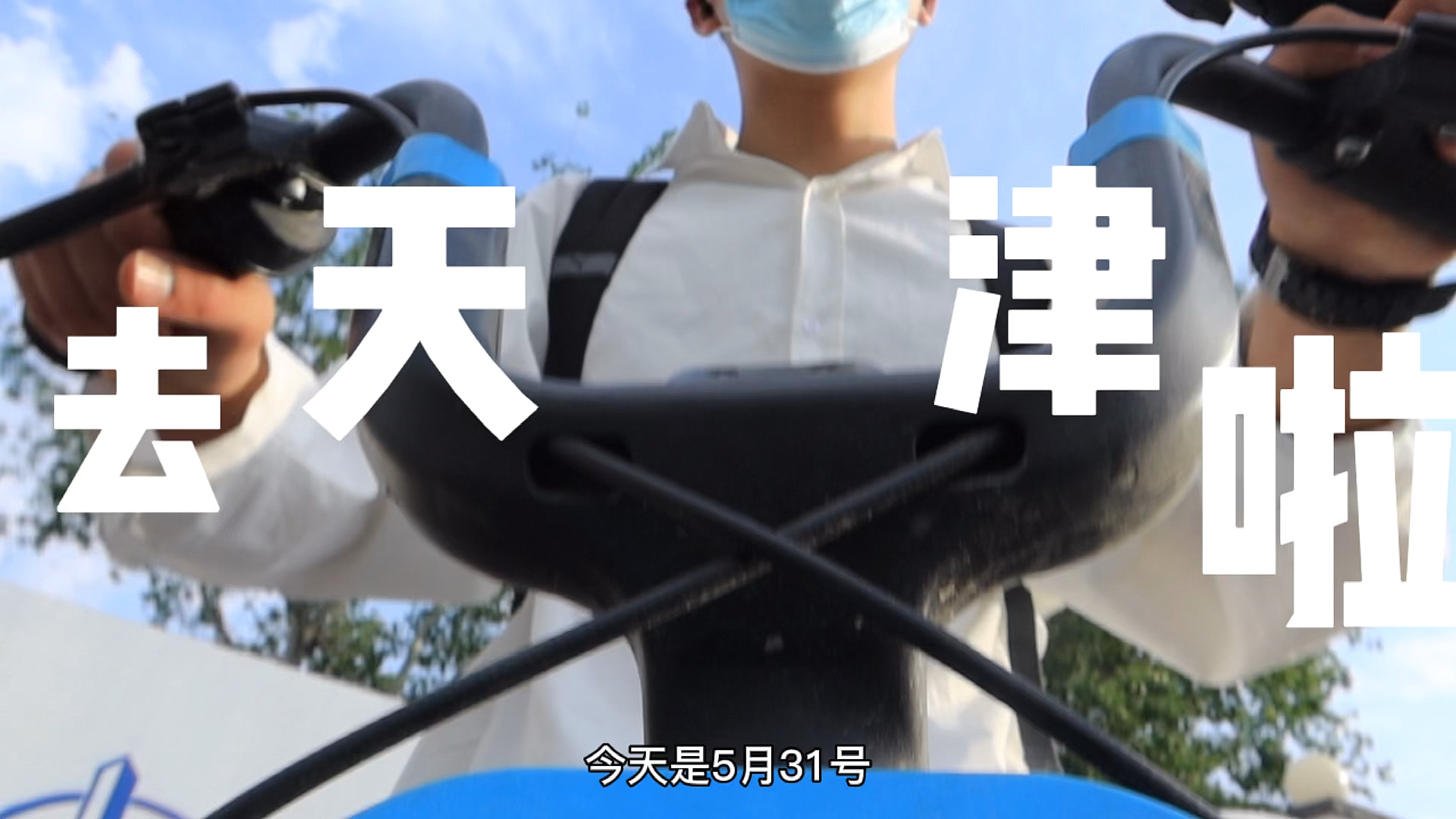 #煎饼果子#感觉每个天津人都会讲相声