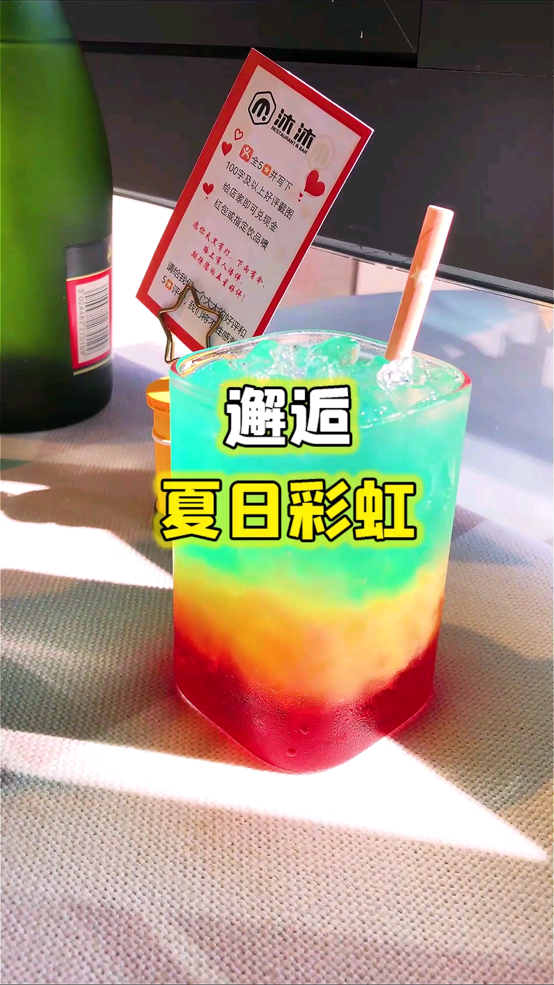 这家鸡尾酒价格太卷了吧