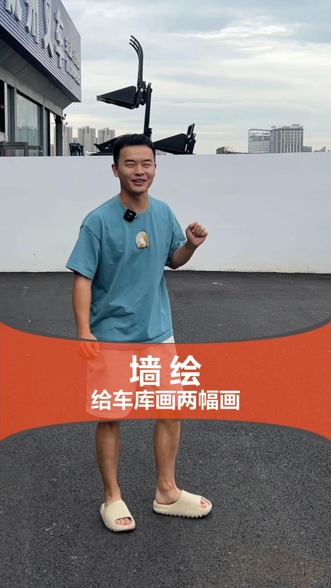 400块钱的墙绘,画出来是什么效果?