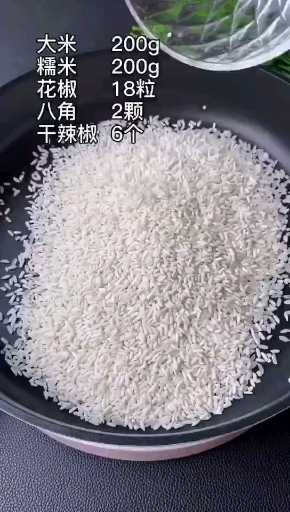 #美食看中国#今天分享正宗的四川粉蒸肉超级好吃