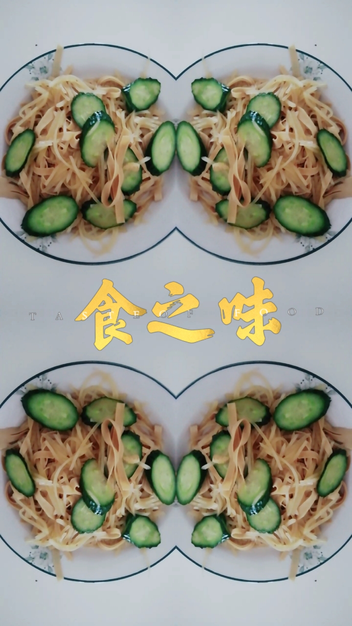 一盘土豆丝
