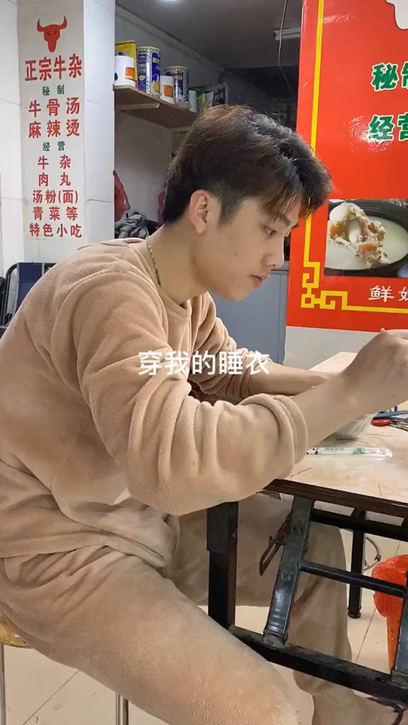 #情侣#我就搞不懂为什么我男朋友喜欢穿我的衣服,而且还穿得比我的好看
