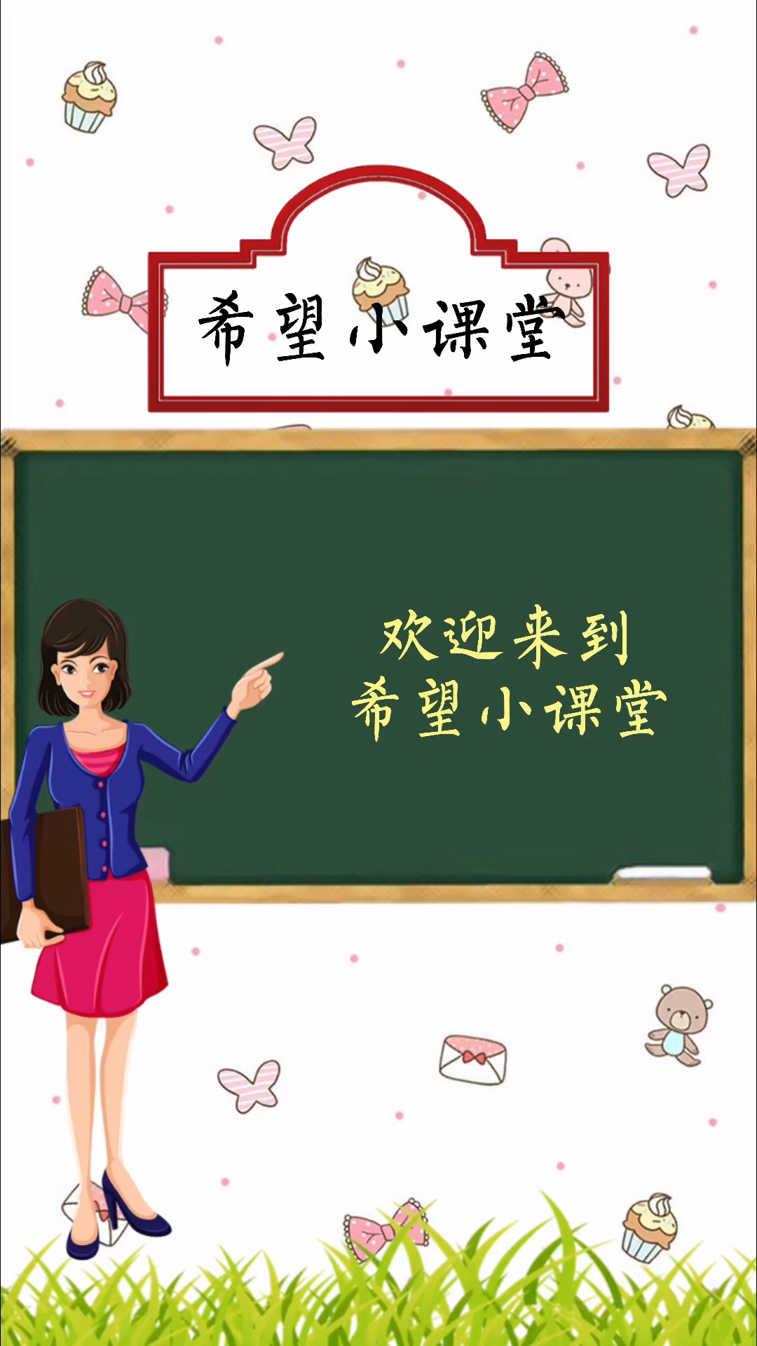 汤圆的拼音,你知道吗