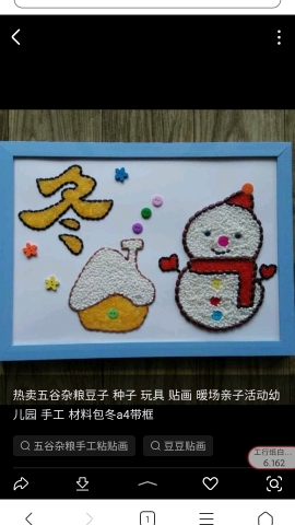 '''