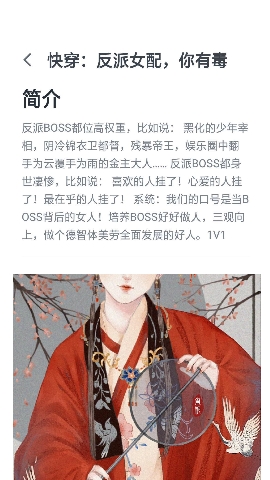 炽热的太阳,就像我对你的感情啊!